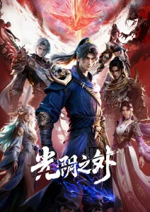 快活影院日漫剧场版机械心事